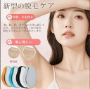 脱毛 こするだけ 除毛 毛剃り 無痛 ナノガラス 脱毛器 脱毛機 メンズ レディース 子供 ガラスリムーバー 摩擦 ムダ毛処理 家庭用 ツール 角質取り 自宅 ...