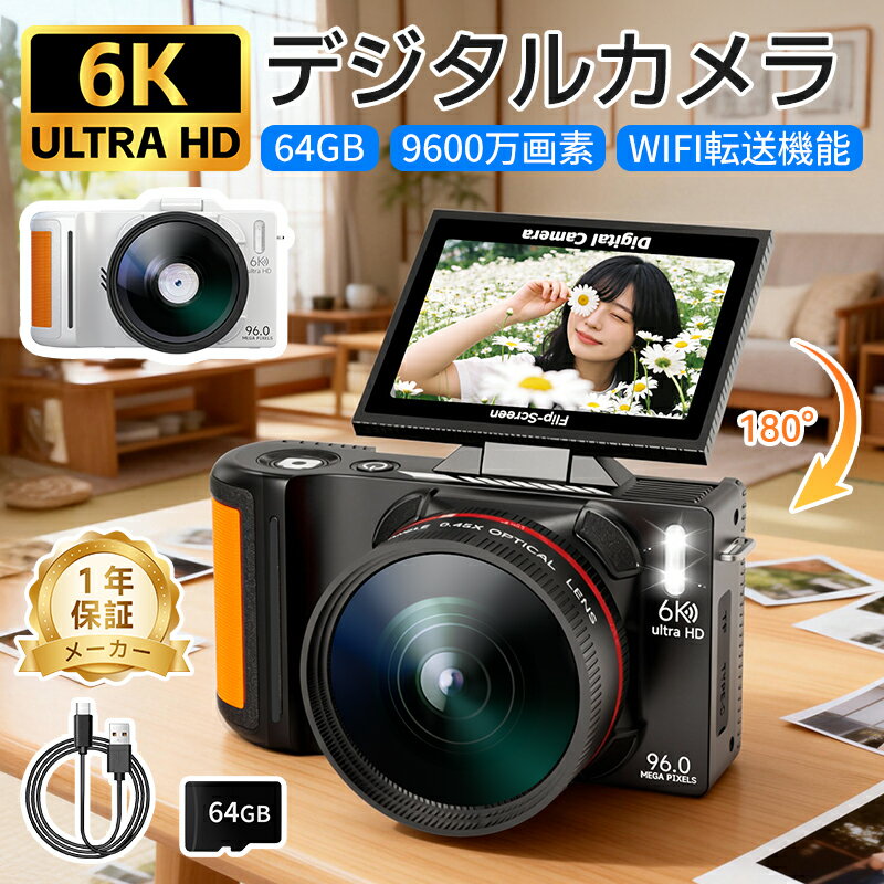 楽天市場】デジタルカメラ 6kの通販