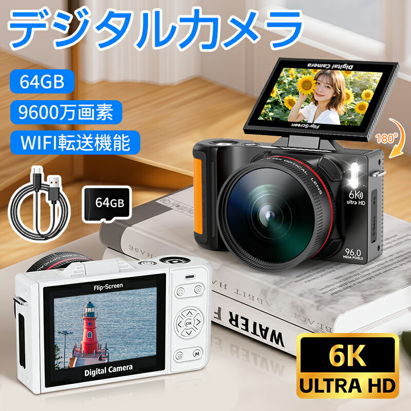 ��6KĶ����/9600�����ǡۥǥ����륫��� 18�ܥǥ����륺���� ����ѥ��Ȼ��ƥ���� WIFI�б� 180�ٲ�ž��ǽ �����꡼�� �����ȥե���������ǽ L...