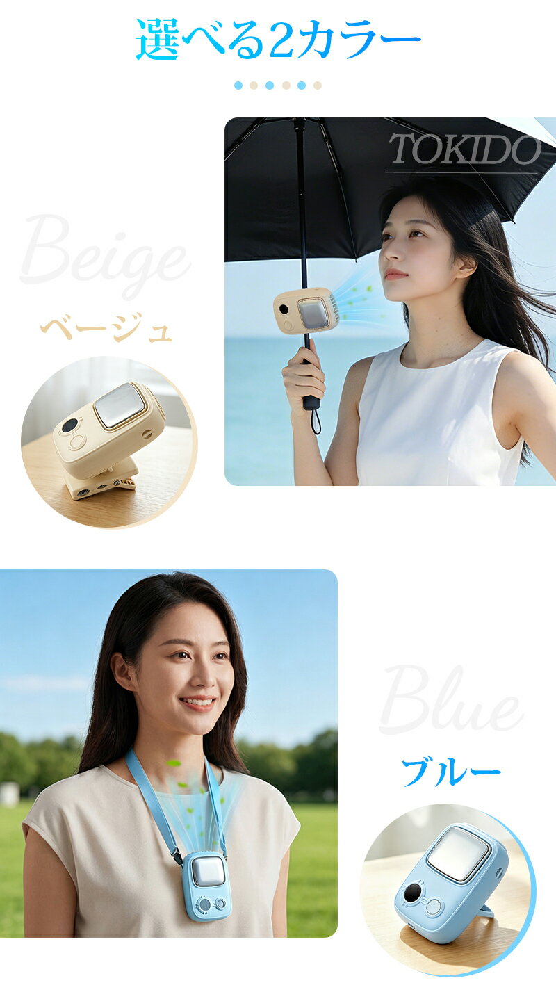 楽天市場】フランフラン ハンディファン（カラーブルー）（扇風機