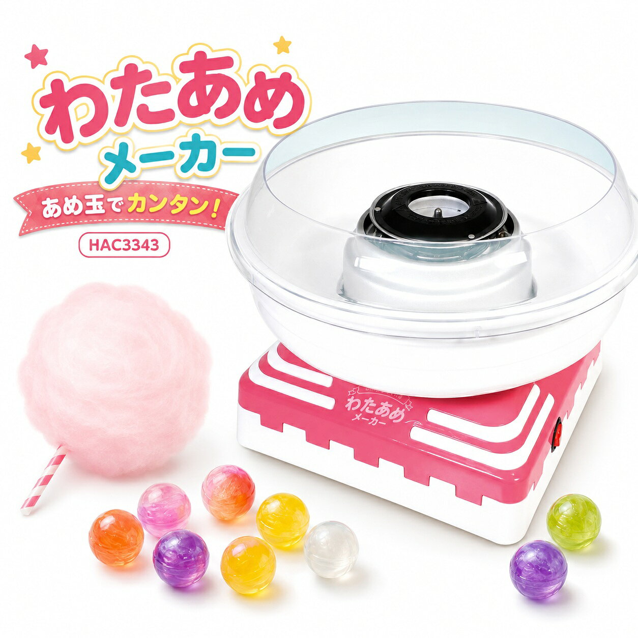 綿菓子機用 ドーム型カバー 520mm Amazon.co.jp: 業務用 わたがし製造