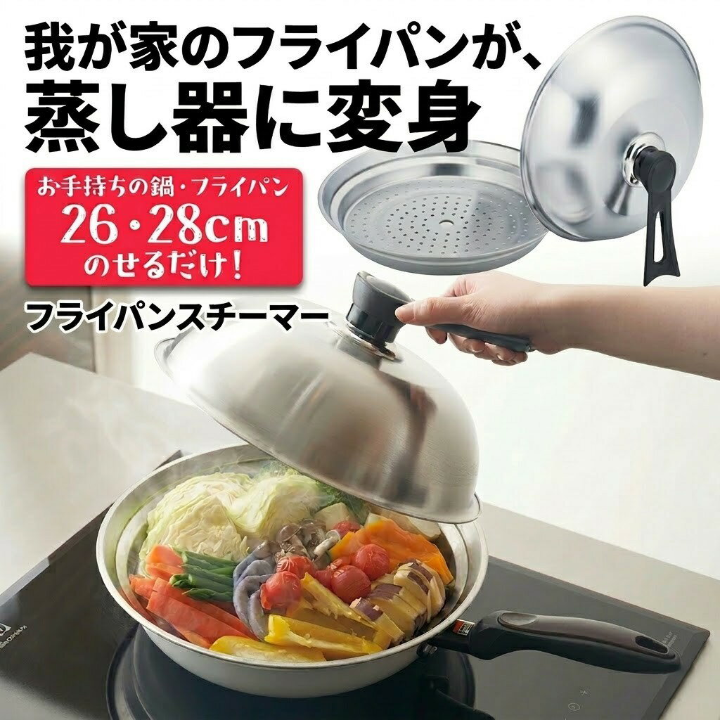 楽天市場】せいろ 28cmの通販