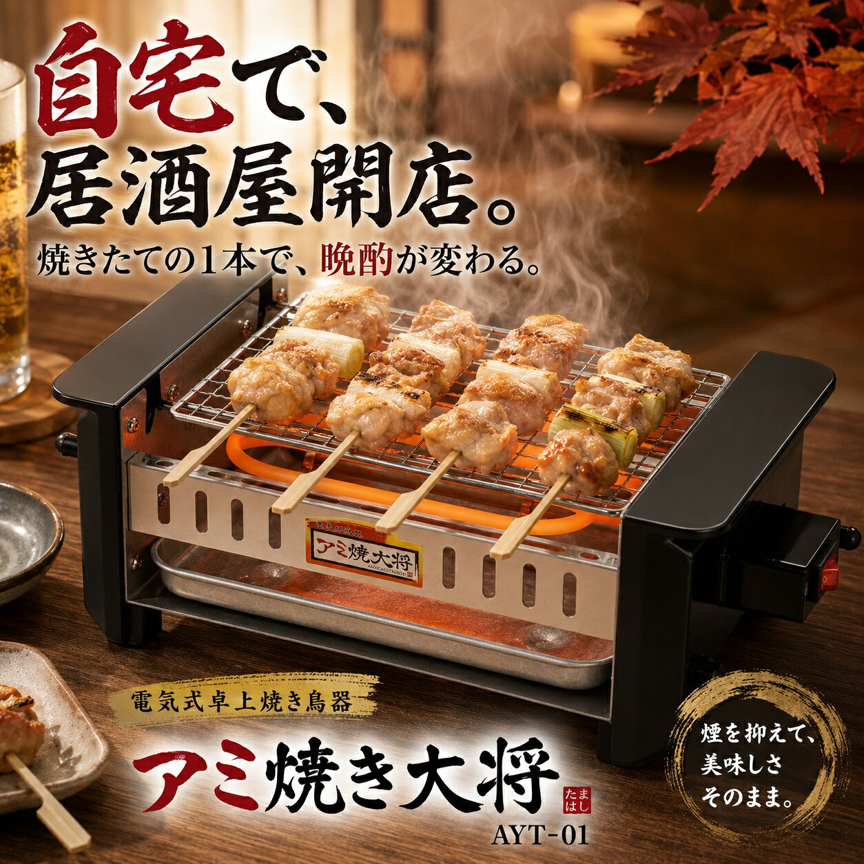 楽天市場】焼肉 プレート 網（IH クッキングヒーター・電気コンロ