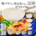 セラミック フライパン 鍋 セラミックフライパン セラミック鍋 白 軽い 深型 おしゃれ 玉子焼き 焦げ目 焦げ付かない 遠赤外線 ふっくら やわらかい ガス 直火 IH 安全 長く使える 吹きこぼれにくい 18cm 20cm 22cn 24cm 26cm 【グリンデイ・ウィズ】