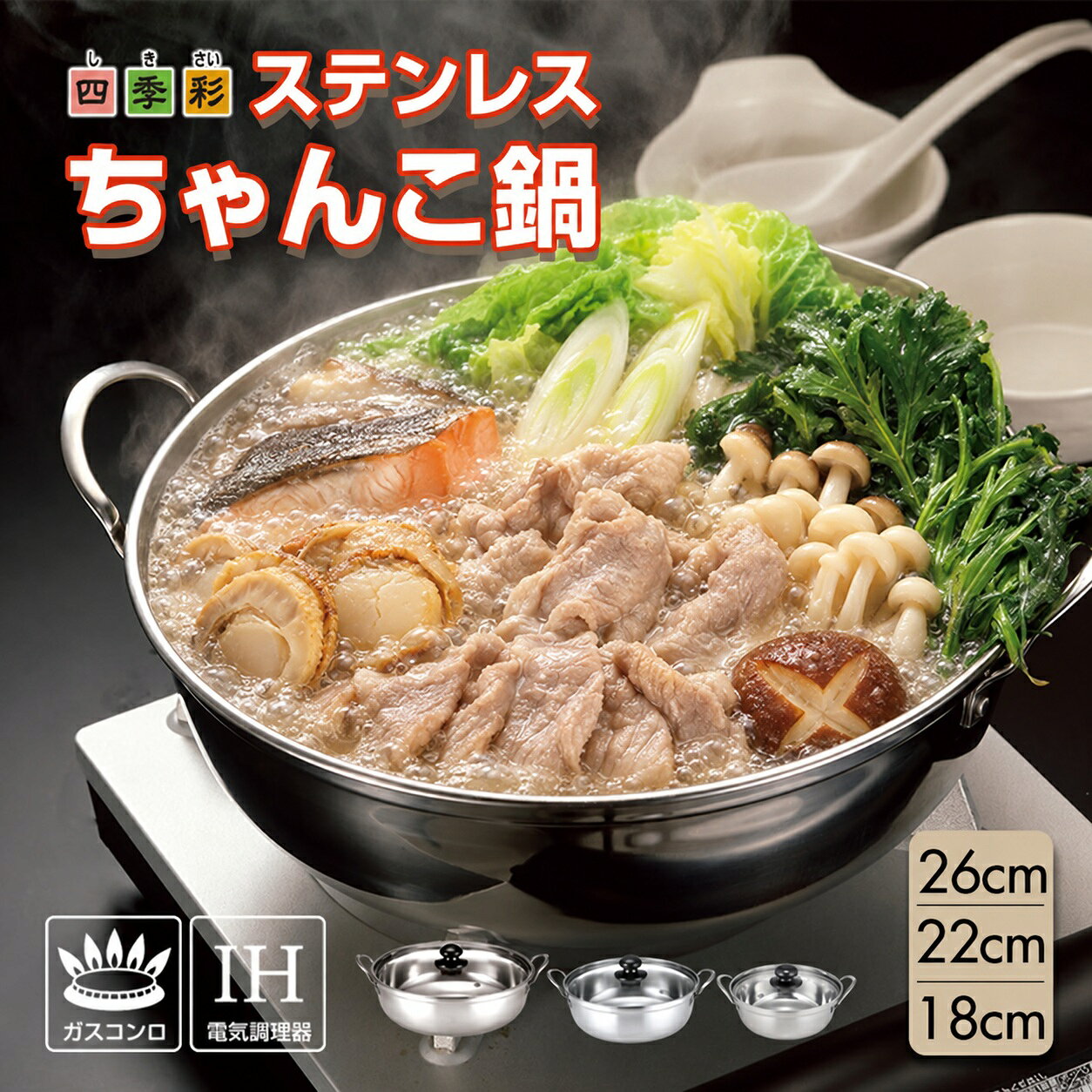 楽天市場】ih 湯煎鍋の通販