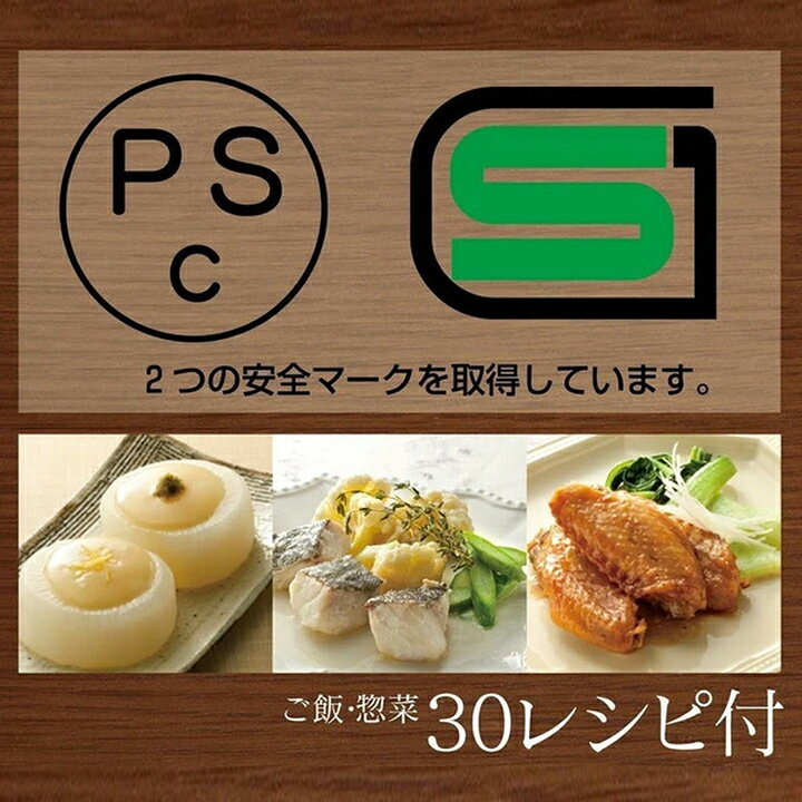 日本製 電子レンジ調理器 圧力鍋 極み味 2.3L レシピ付き 料理 時短 調理 簡単 電子レンジ調理器 安全 安心 調理器具 炊飯器 蒸し器 スチーム 圧力調理 キッチン クッキング レンジ 丸型 鍋 レンジ調理 手軽 人気 tokidoki-kitchen-10000367 ときどきキッチン サンプル画像2