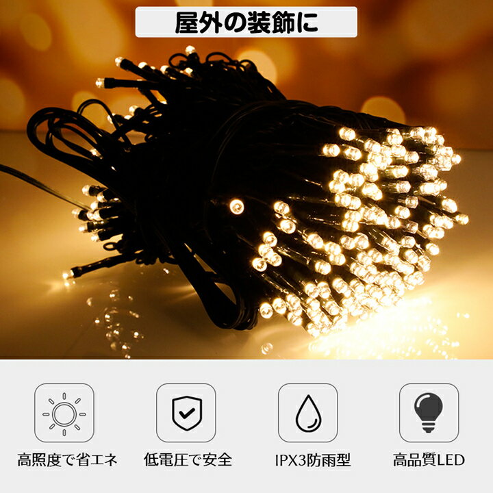 【超特価】イルミ ライト ソーラー充電 USB...の紹介画像3
