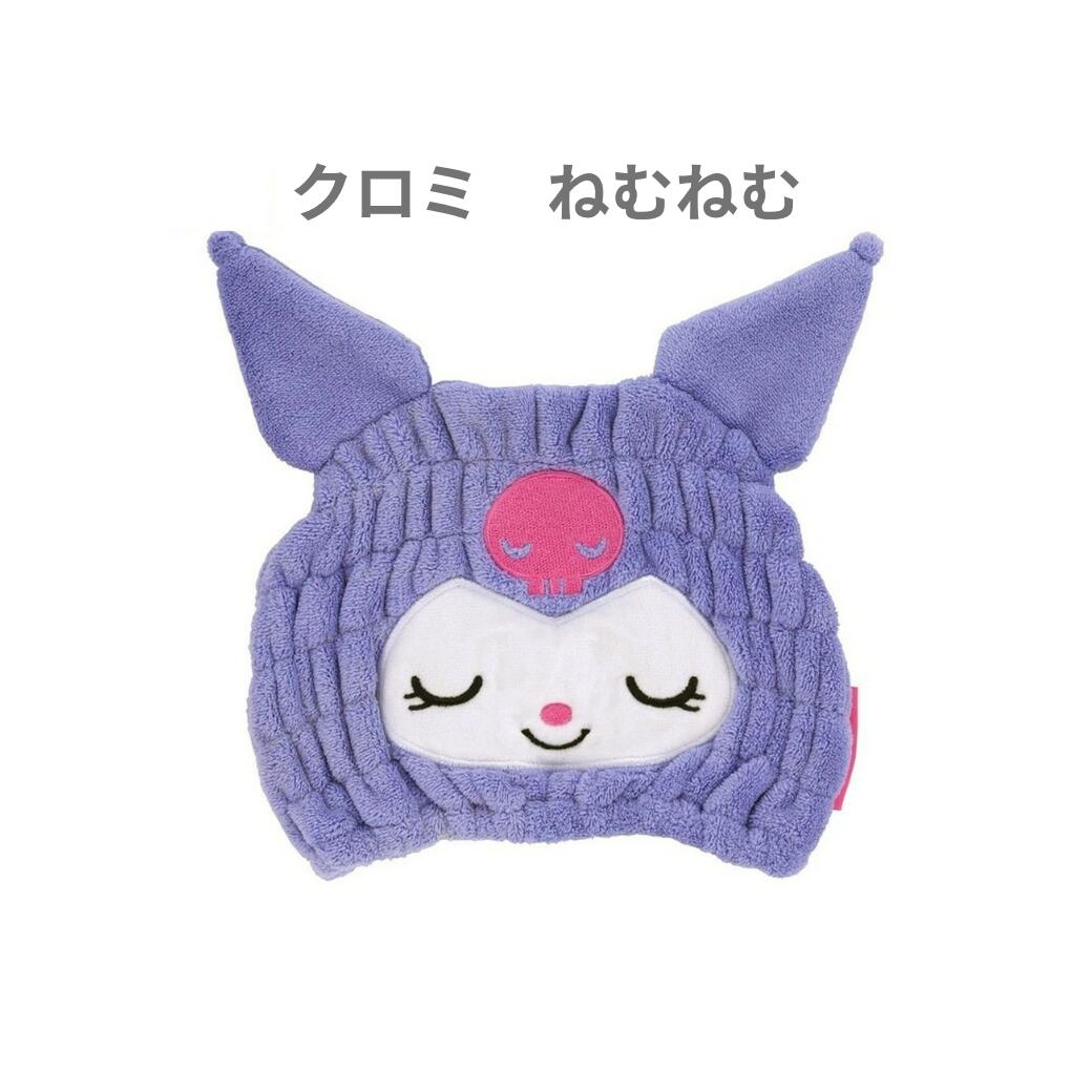 可愛い「ねむねむ」新登場！　 スケーター タオルキャップ 子供 キッズ 吸水 速乾 ...