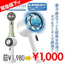 【1000円・緊急値下げ】ハンディファン 携帯扇風機 冷却 パッド付 USB ハンディ ポイント クーラー 3段階風量 静音 コンパクト 冷却プレート 接触冷感 卓上 手持ち扇風機 卓上扇風機 小型 熱中症対策 暑さ対策 グッズ ロール 花火 フェス キャンプ イベント 新感覚 扇風機