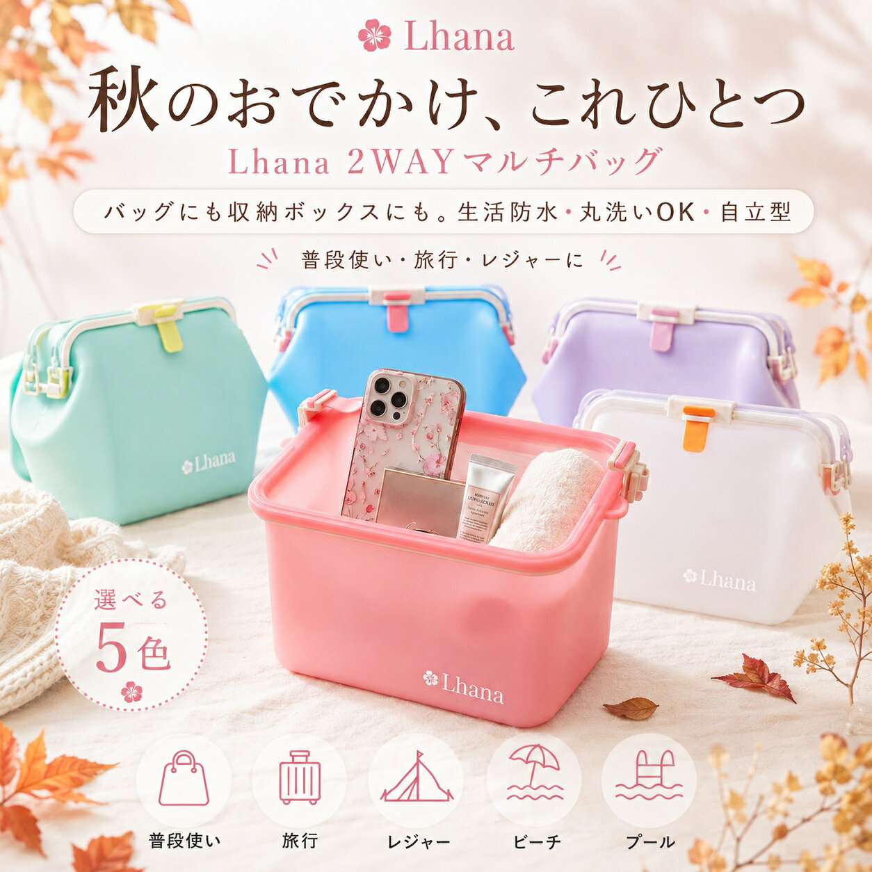 楽天市場】シリコンバッグ（バッグ｜バッグ・小物・ブランド雑貨）の通販