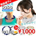 【サマーSALE・2個セット】ネックリング おしゃれ 濡らすだけ 首 紫外線対策 クールネック クール スカーフ レディース 婦人 ひんやり 冷感 吸水速乾 気...