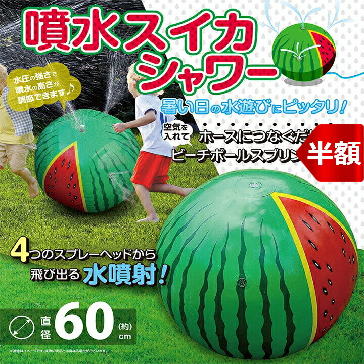 �ڶ۵��Ͳ�����ʮ�� �ס��� �ܡ��륷�� ʮ�她�������� 60cm ������� �ס��� ��ͷ�� �� ���ץ�󥯥顼 ������ ���� �Ҷ��� ���å� �� ʮ�� �ӡ����ܡ��� �尵Ĵ���ǽ ʮ��ι⤵Ĵ���ǽ ľ��60cm ��ñ���� Ǯ��� �뤵�к�