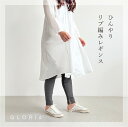 \お買い物マラソン★100円OFFクーポン/10分丈 スリット リブレギンス 接触冷感 ひんやり 無地 リブ編み レギンス レディース 夏 オールシーズン ゆっ...