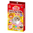 マルカン ほっとうさ暖リバーシブルヒーターL(RH-208) (うさぎ用ヒーター)【あす楽対応】【ネコポス不可】(4)