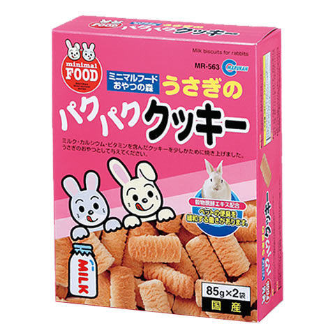 マルカン うさぎのパクパククッキー（MR-563） （小動物用おやつ） 85g×2袋【ネコポス不可】