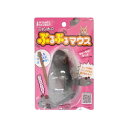 マルカン ぶるぶるマウス CT-243 (猫用おもちゃ) 【ネコポス不可】(4)