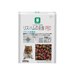 マルカン リス・ハムの主食PRO （MRP-705） 250g 【ネコポス不可】