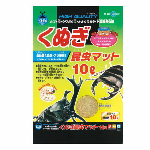 メーカー名／ブランドマルカン／MARUKANジャンルペット用品／昆虫用品／マット商品名くぬぎ昆虫マット容量10L商品説明マルカンベストセラー商品です。クヌギ・ナラの朽木を粉砕したものに、特殊栄養剤を混合しました。＜規格＞・重量…2kg・商品サイズ…W320×D90×H480mm製造国日本／中国