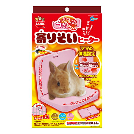 楽天市場】マイカヒーター うさぎの通販 楽天市場】マイカヒーター うさぎの通販