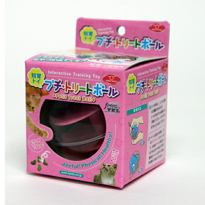 ファンタジーワールド プチ：トリートボール 7．6cm ピンク TB-1P （猫用おもちゃ）【ネコポス不可】 2