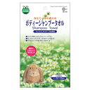 マルカン ボディシャンプータオルカモミールの香り (MR-3...
