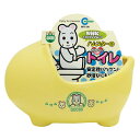 マルカン ハムスターのかわいいトイレ (MR-341) 【ネコポス不可】(4)