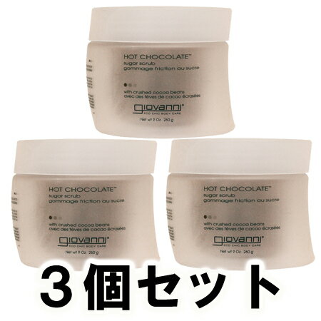 ジョヴァンニ シュガーボディスクラブ 260g×3【あす楽対応】【ネコポス不可】のサムネイル