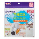 GEX ピュアクリスタル軟水化フィルター全円猫用 2個入【ネコポス不可】(4)