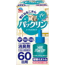 アース・ペット パックリンノーマットタイプ60日用取替えボトル爽やかなフラワーの香り (ペット用清掃用品) 45ml【ネコポス不可】