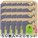 チャーリー ペーパーソープ アップルの香り (ハンドソープ) 50枚入×20【あす楽対応】【ネコポス不可】(4)