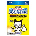 【ポイント2倍 11/4 20:00〜11/11 1:59】ライオン商事 ウンチもオシッコも臭わない袋 （ペット用マナー袋） 30枚入【ネコポス不可】