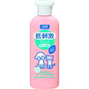 ライオン商事 ペットキレイ 低刺激リンス子犬・子猫用 （ペット用リンス） 220ml