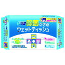 ライオン商事 ペットキレイ 除菌できるウェットティッシュ 80枚【ネコポス不可】