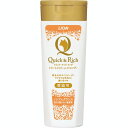 ライオン商事 クイック&リッチ トリートメントインシャンプー愛猫用 ノンフレグランス (猫用シャンプー) 200ml【ネコポス不可】