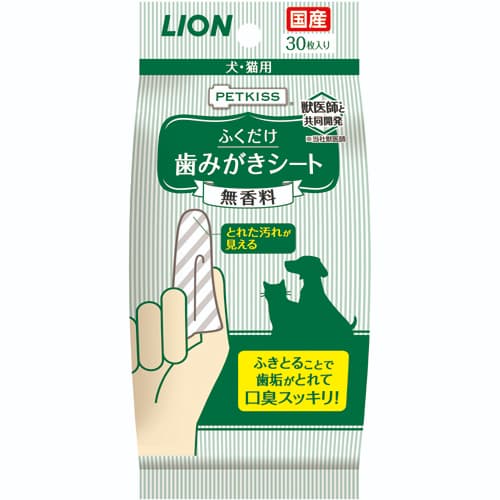 ライオン商事 ペットキス 歯みがきシート 無香料 （ペット用歯磨きシート） 30枚【ネコポス不可】