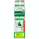 ライオン商事 ペットキス 歯みがきジェル リーフの香り （ペット用歯磨きジェル） 40g【ネコポス不可】