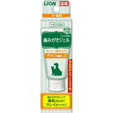 ライオン商事 ペットキス 歯みがきジェル チキン風味 （ペット用歯磨きジェル） 40g【ネコポス不可】