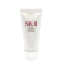 SK2／SK-II （エスケーツー） フェイシャルトリートメントジェントルクレンザーミニ （洗顔） 20g