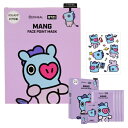 メディヒール メディヒールBT21フェイスポイントマスクMANG （シートマスク） 20ml×4枚入