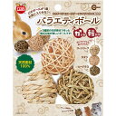 メーカー名／ブランド名マルカン／MARUKANジャンルペット用品／小動物用品／おもちゃ／かじり木／ボール商品名バラエティボール商品説明3種類の天然素材で作った噛み心地が楽しいボールです。■商品サイズ：約幅70×奥行70×高さ210mm商品区...