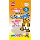 マルカン キレイになる砂 (ハムスター用バス用品) 620g【ネコポス不可】