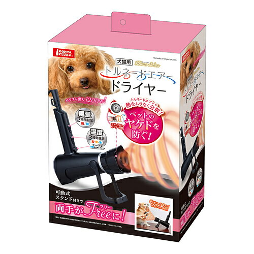 メーカー名／ブランド名マルカン／MARUKANジャンルペット用品／犬用品／ドッグ／猫用品／キャット／お手入れ用品／ケア用品／ドライヤー商品名トルネードエアードライヤー [DA-223]商品説明トルネードエアーで熱をムラなく分散。ペットの火傷を防ぐ。【原材料／材質】本体：PCスタンド：PC■本体サイズ（mm）／組み立てサイズ：245×85×280■本体重量（kg）：0.6商品区分ペット用品製造国中国広告文責株式会社MIFモバイル　072-997-0600商品について・予告なく「商品パッケージ」「容器のデザイン」「商品の仕様」が変更となる場合があり、お届けする商品と掲載画像または商品情報が異なる場合がございます。・並行輸入品に関しましては、海外仕様の商品もございます。ご理解の上ご購入をお願い致します。