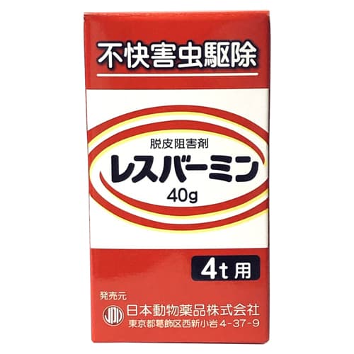 メーカー名／ブランド名ニチドウ／NICHIDO／株式会社 ニチドウ／日本動物薬品ジャンルペット用品／鑑賞魚用品／熱帯魚用品／アクアリウム用品／水槽用品／不快害虫駆除剤商品名レスバーミン商品説明不快害虫の幼虫の脱皮を抑制する駆虫剤です。適用不快害虫:ユスリカ幼虫・チョウバエ幼虫　本品は不快害虫の幼虫の駆除剤です。商品区分ペット用品製造国日本広告文責株式会社MIFモバイル　072-997-0600商品について・予告なく「商品パッケージ」「容器のデザイン」「商品の仕様」が変更となる場合があり、お届けする商品と掲載画像または商品情報が異なる場合がございます。・並行輸入品に関しましては、海外仕様の商品もございます。ご理解の上ご購入をお願い致します。