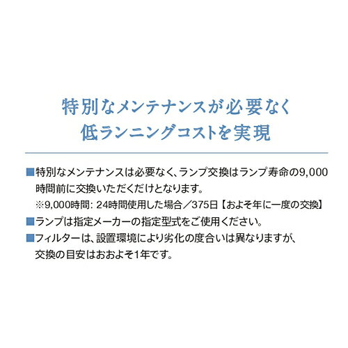 動力 空気強制循環式紫外線空気清浄機 ウイルス...の紹介画像3