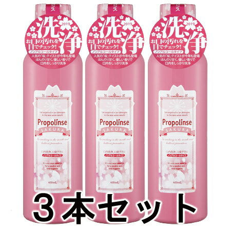 ʡۥԥ饹 ץݥSAKURA ա 600ml3ܥåȡڤбۡڥͥݥԲġ