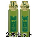 【正規品】ピエラス プロポリンス抹茶 （洗口液） 600ml×2本セット【あす楽対応】【ネコポス不可】