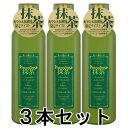 【正規品】ピエラス プロポリンス抹茶 （洗口液） 600ml×3本セット【あす楽対応】【ネコポス不可】