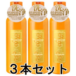 【正規品】ピエラス プロポリンスピュア （洗口液） 600ml×3本セット【あす楽対応】【ネコポス不可】