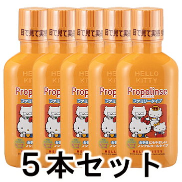 【クーポン＆ポイント3倍 5/9 20:00〜5/16 1:59】【正規品】ピエラス プロポリンスファミリータイプ （洗口液） 400ml×5本セット【あす楽対応】【ネコポス不可】