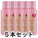 ピエラス プロポリンスSAKURAお試しシェアセット （洗口液） 150ml×5本